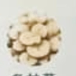 炙甘草