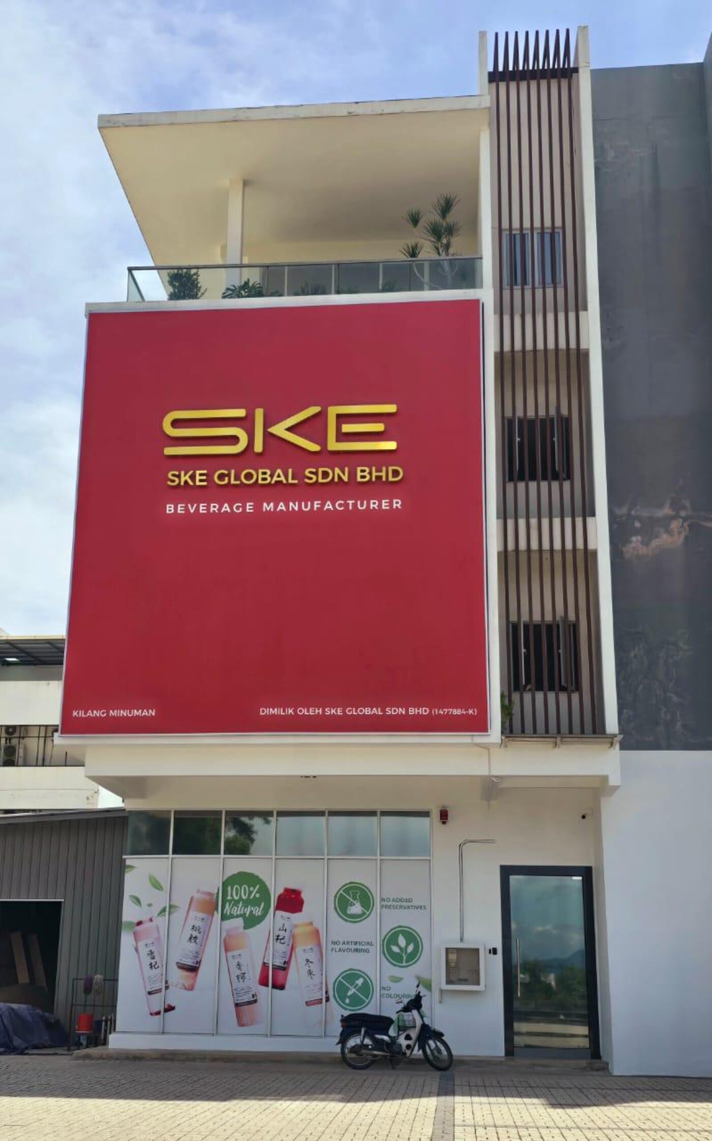 SKE Global Sdn Bhd building signage, beverage manufacturer, Malaysia company registration 1477884-K